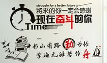 勉励高中学生的话