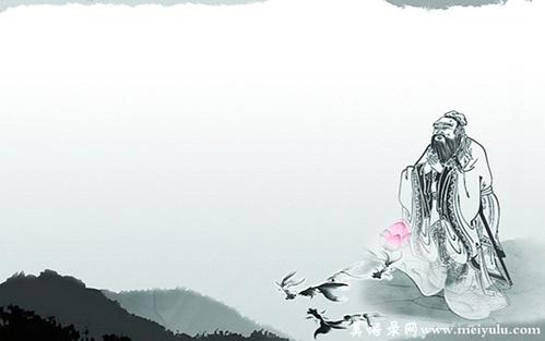 孔子的人生名言