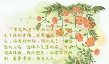 比喻雪花的句子