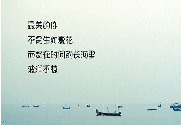 励志短语录