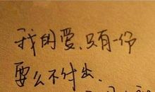 令人感动的表白句子