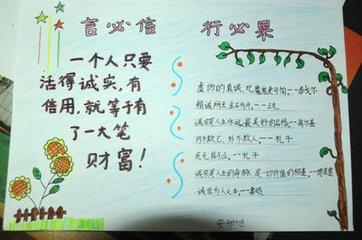 描述完整性的词