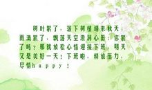 关于秋天心情的句子