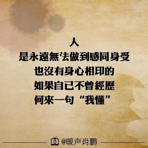 2016经典句