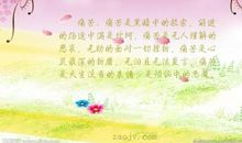 描写挫折的优美句子