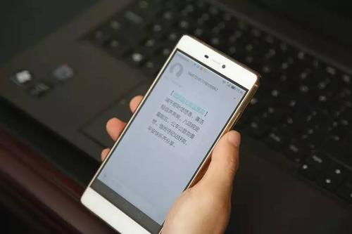 假期诚信提醒短信
