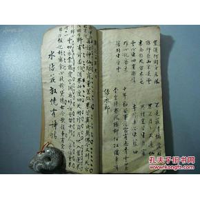 百姓诗
