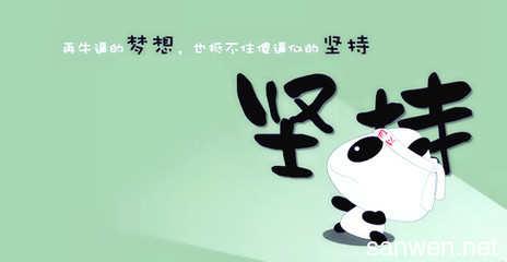 鼓励孩子阅读的单词