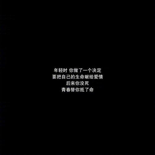 年轻人的励志名言