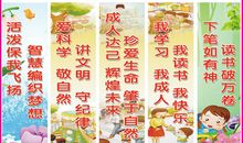 英文名人名言励志