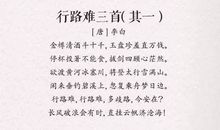 描写成长的诗句