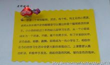 家长写给老师的寄语