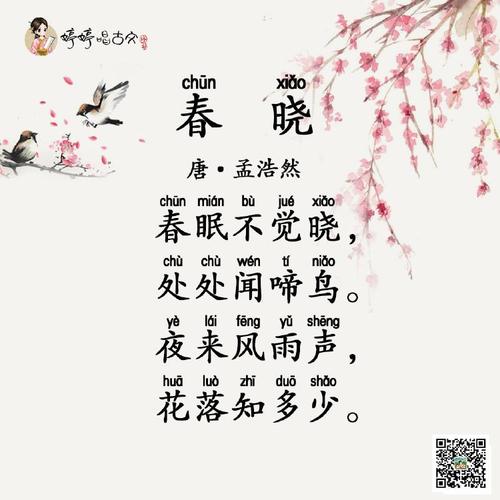 美丽而悲伤的古代句子