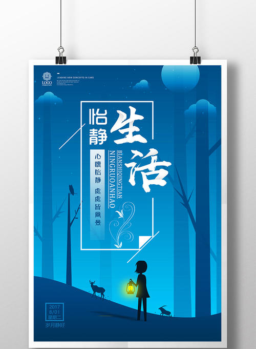 用一句话