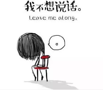情绪低落的句子