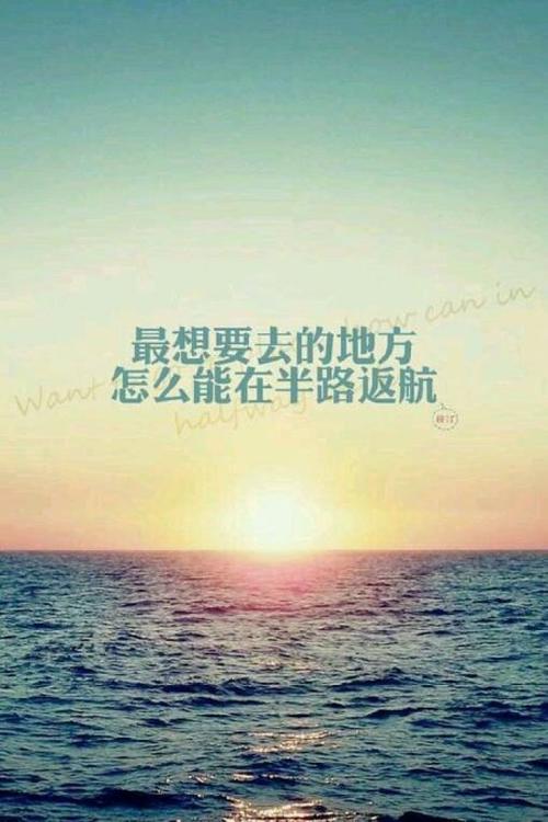 励志名言