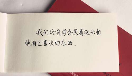 悲伤行情个性网