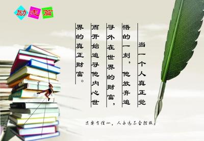 行情鼓励阅读