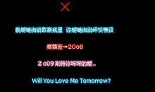 qq留言大全表白