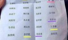 90后女生超拽网名