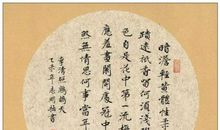 李清照好词好句