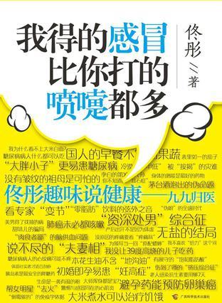 2b青年语录