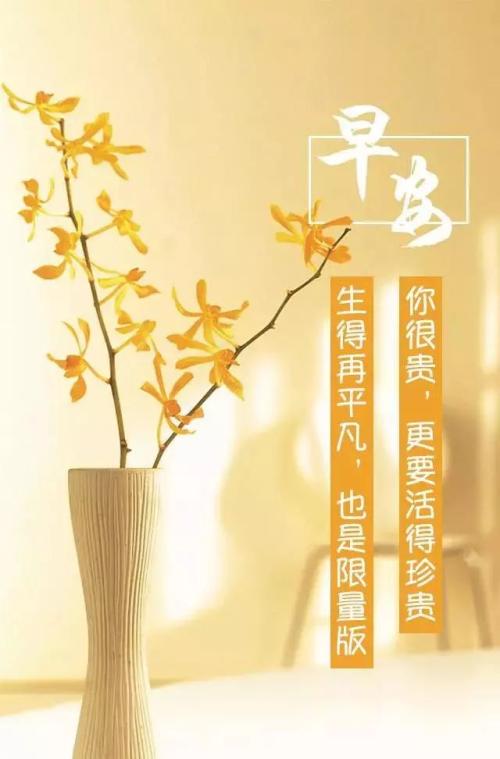 六字励志句