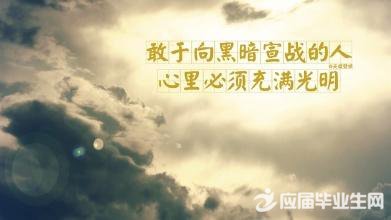 感人的报价