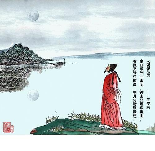 描写秋月的诗