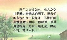 描述小人的句子