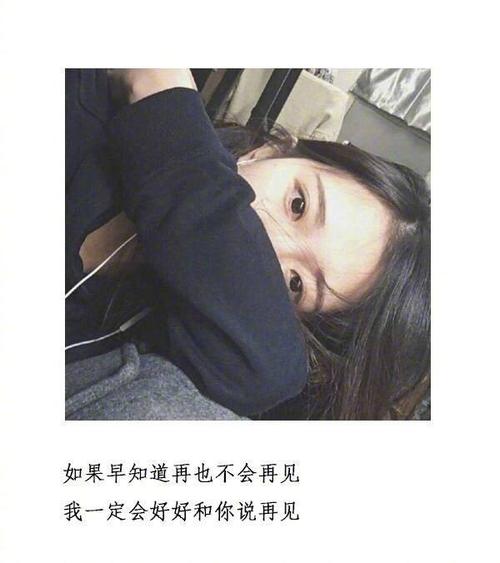 悲伤的句子