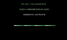 qq空间暖心留言句子