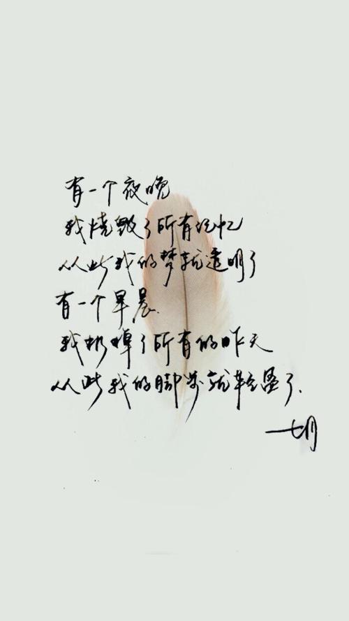 感伤的句子