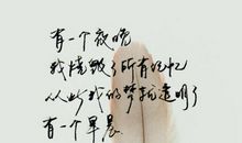 伤感意境的句子