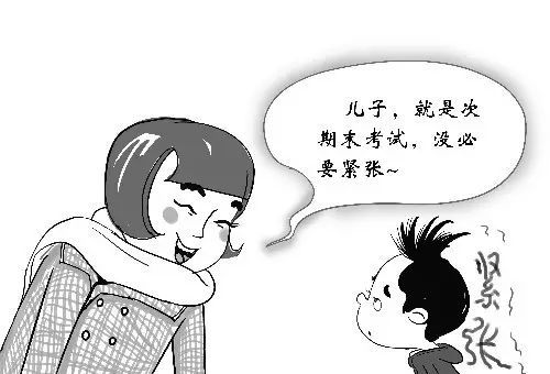 父母最想对老师说什么