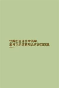 励志名言