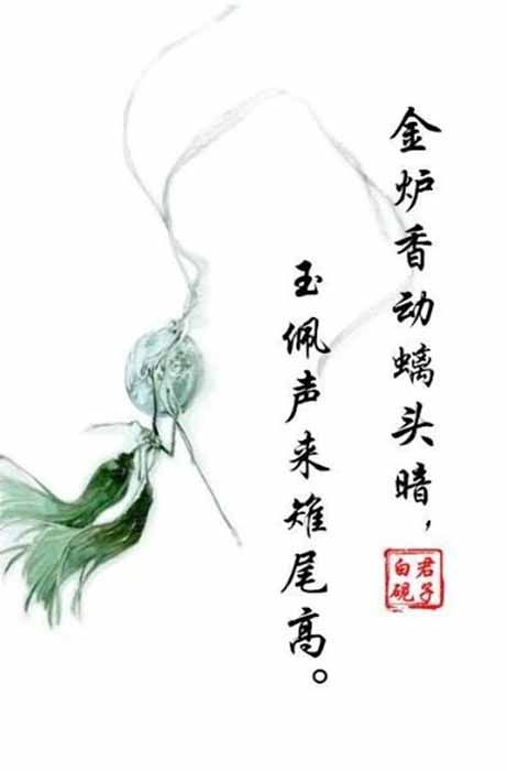 美丽的一句古风