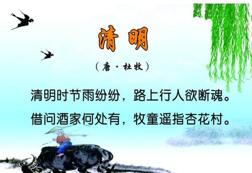 清明节客户问候短信
