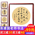 道教励志名言