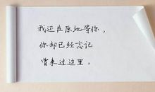 伤感的经典语句