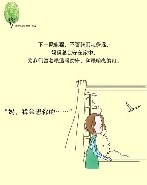 经典句子