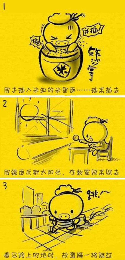 90讲之后
