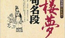 瓦尔登湖名句名段