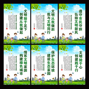 创意口号
