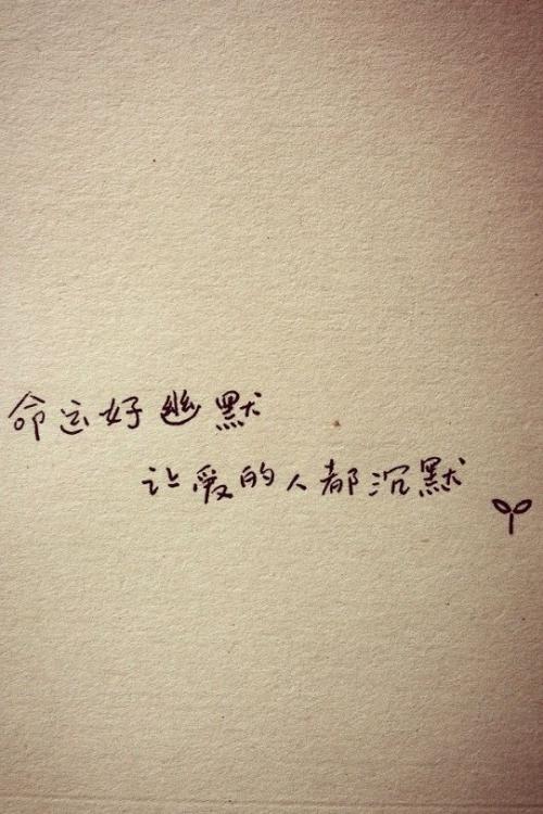悲伤而美丽