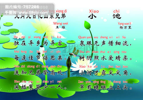 描述春天的著名句子