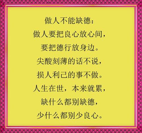 苛刻的话