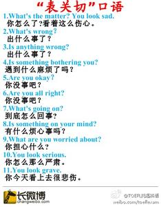 婚礼审美英语句