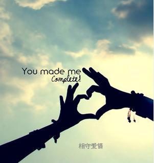 见证爱的话