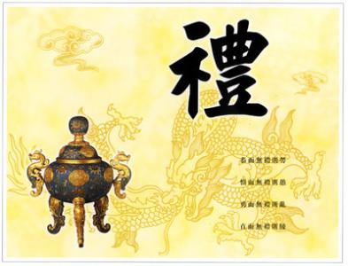古代修身格言